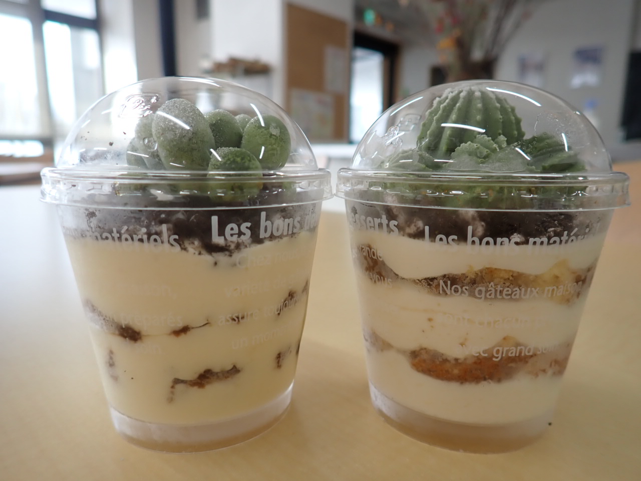 お知らせ | 月寒公園